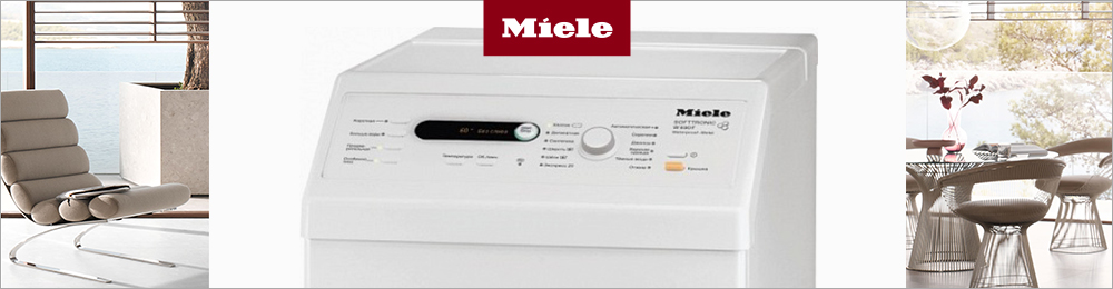 Узкие вертикальные стиральные машины Miele